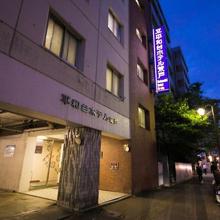 Heiwadai Hotel Arato Fukuoka  Esterno foto