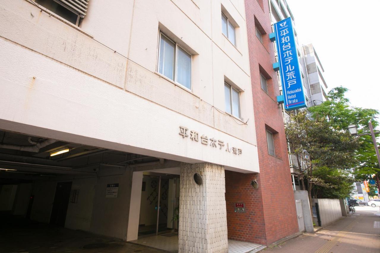 Heiwadai Hotel Arato Fukuoka  Esterno foto