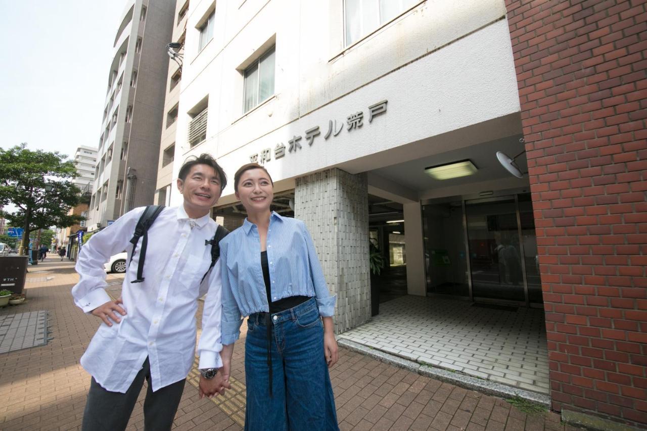 Heiwadai Hotel Arato Fukuoka  Esterno foto